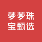 梦梦珠宝甄选
