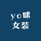 yo咪女装