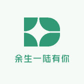 余生一陆有你