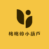 格格的宝葫芦