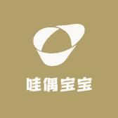 哇偶宝宝