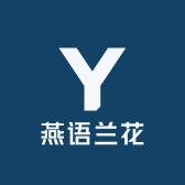 燕语兰花