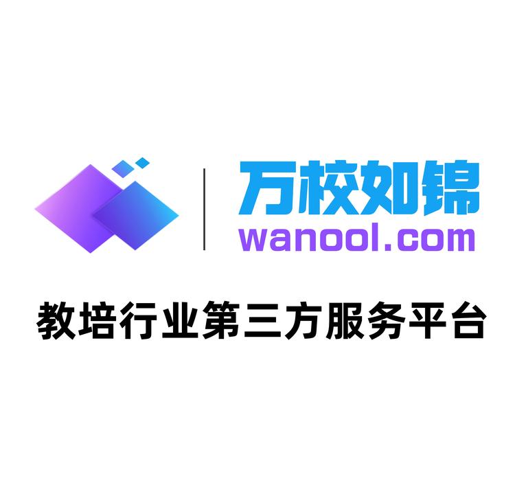 万校如锦教育联盟