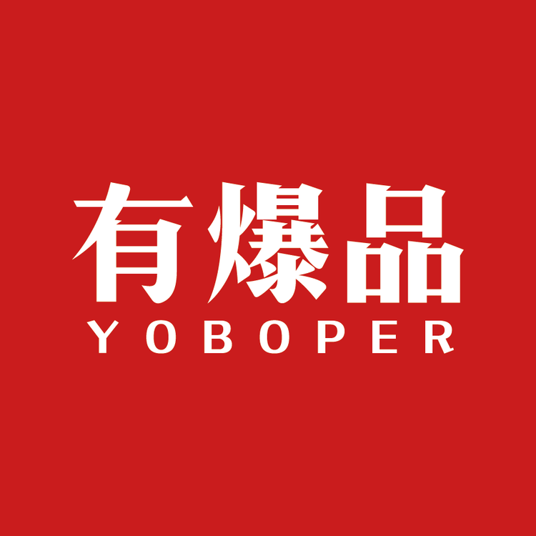 厦门盒立方包装科技有限公司