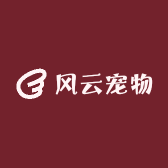 风云宠物