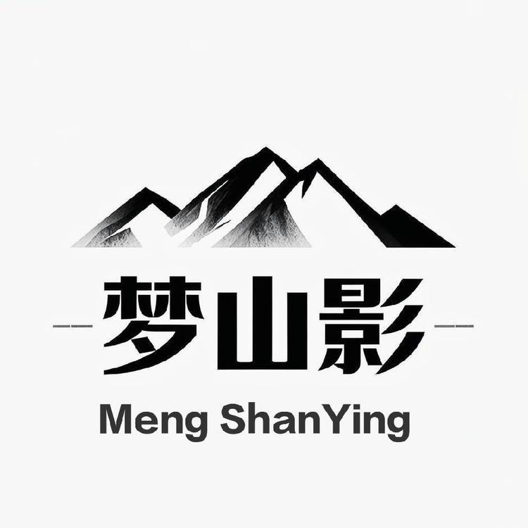 梦山影景观设计中心
