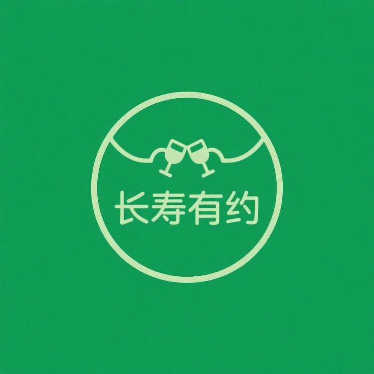 健康养生屿