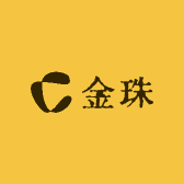 金珠美选家