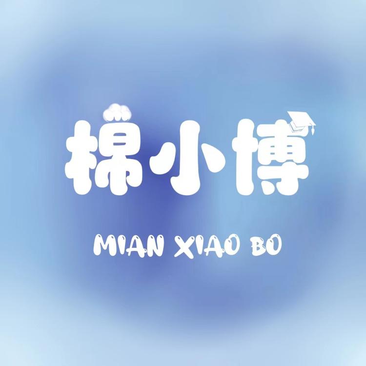 诸暨棉小博童装小店