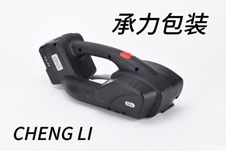 承力包装