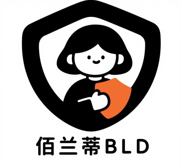 佰兰蒂个护店