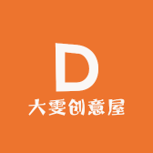 大雯创意屋
