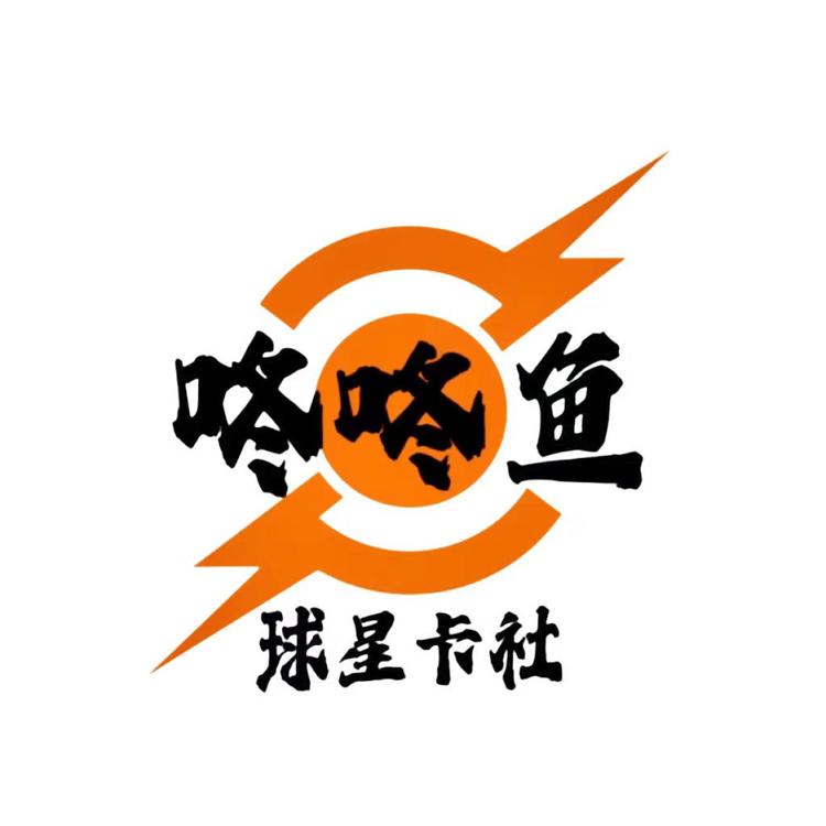 DongDongFish球星卡