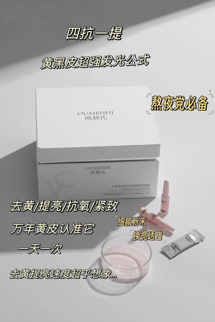 姐姐美妆店