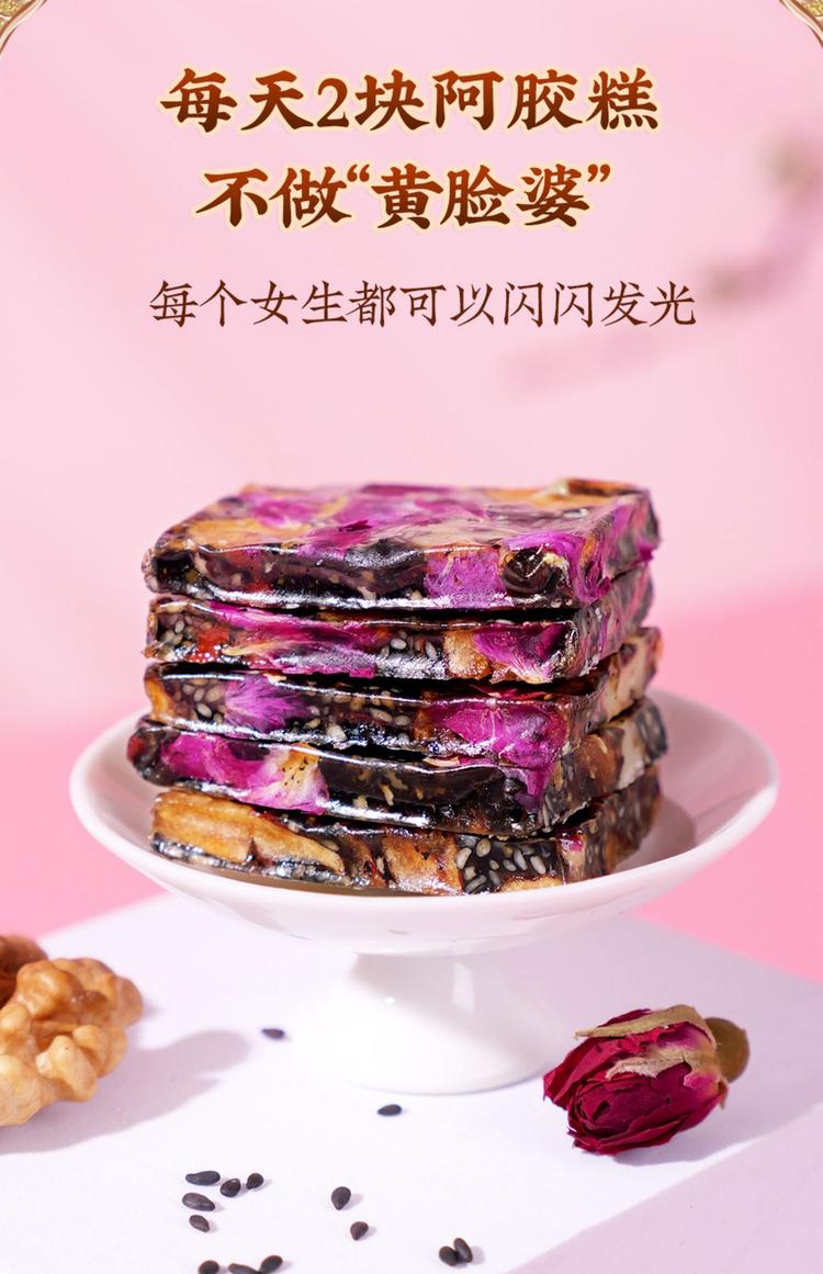 天贝严选精品好物