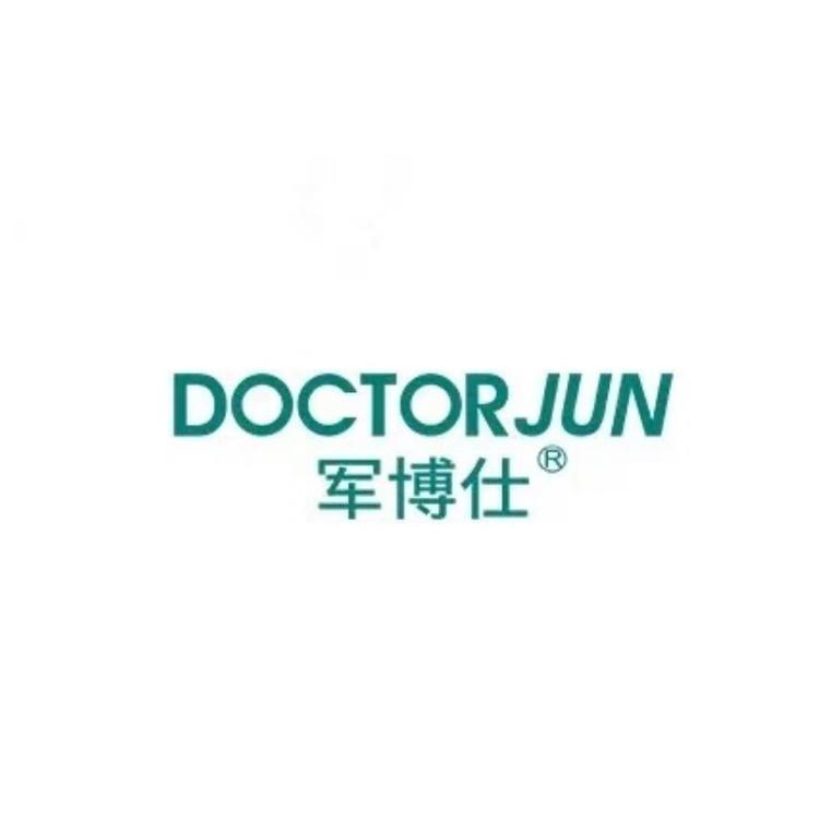 军博仕护肤品实体店