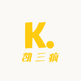 凯三疯
