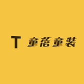 童蓓童装