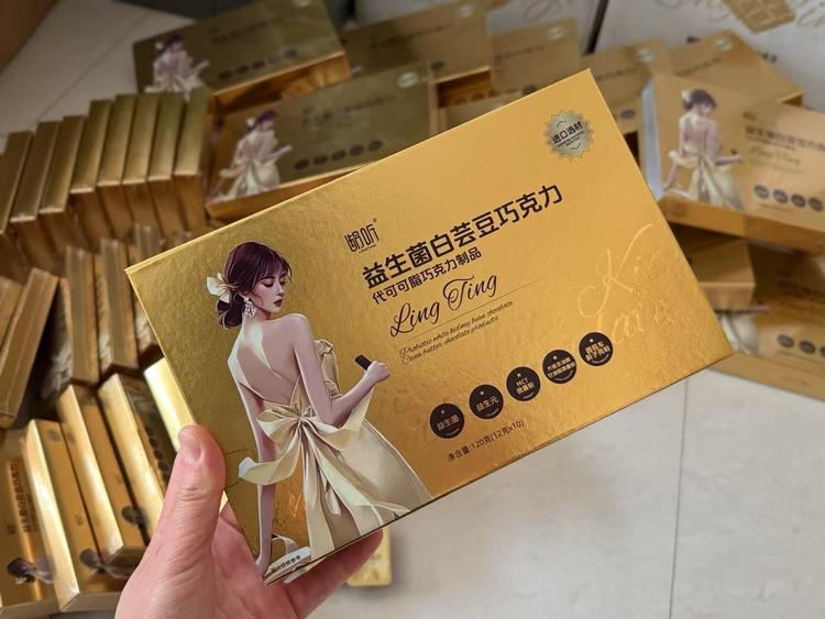 龄听巧克力总经销
