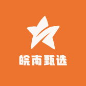 皖南甄选百货