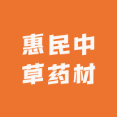 云南冬庆滋补山货