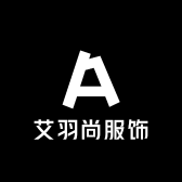 艾羽尚服饰