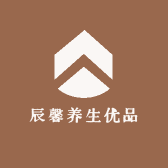 辰馨养生优品