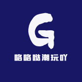 咯咯哒潮玩吖