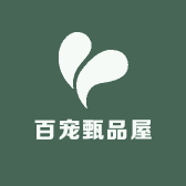 百宠甄品屋