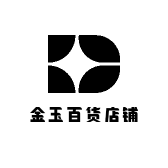 金玉百货店铺