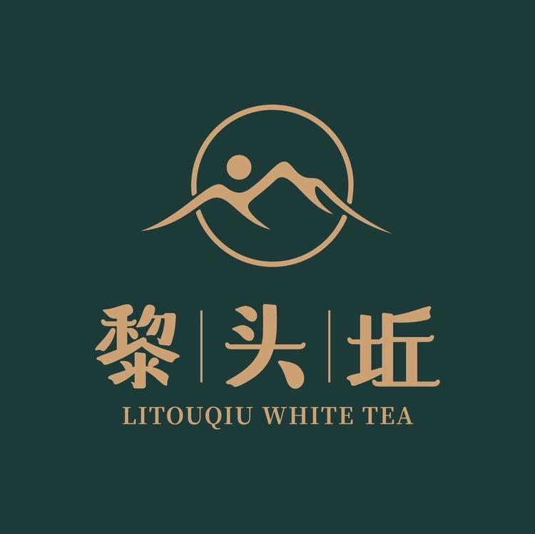 黎头坵福鼎白茶