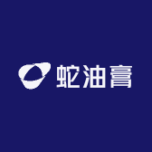 芊佰翁蛇油膏