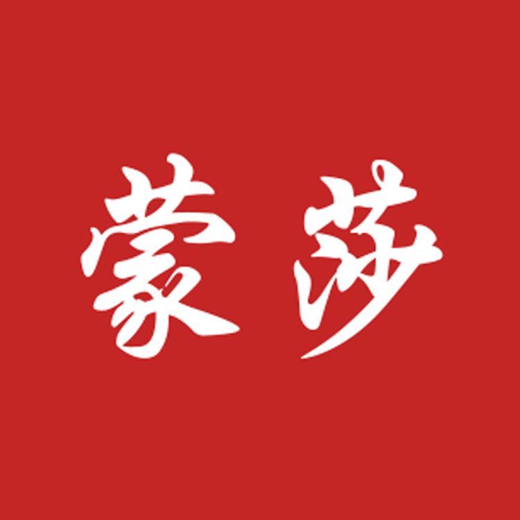 蒙莎眼镜个体店