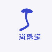 璟岚珠宝