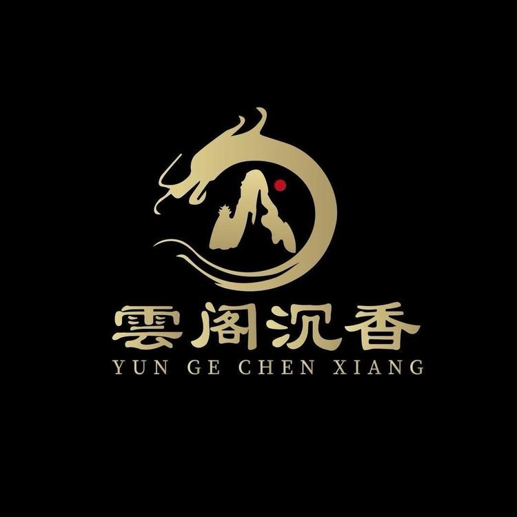 海南雲阁沉香