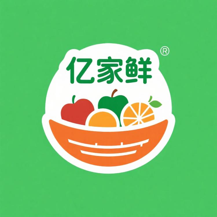 亿家鲜果蔬甄选