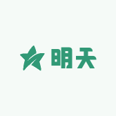 明天更好园艺