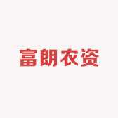 富朗农资
