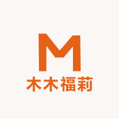 木木福莉