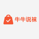 牛牛说袜