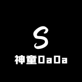 神童DaDa洛丽塔设计室