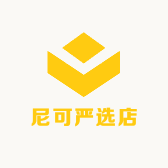 尼可严选店