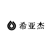 希亚杰酒类专营店