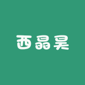 西晶昊