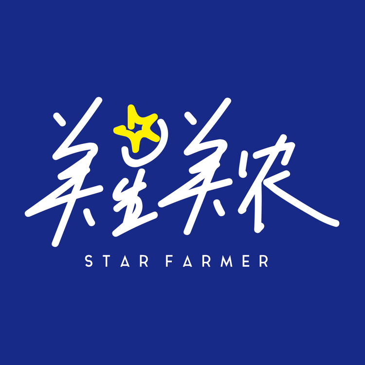 美星美农