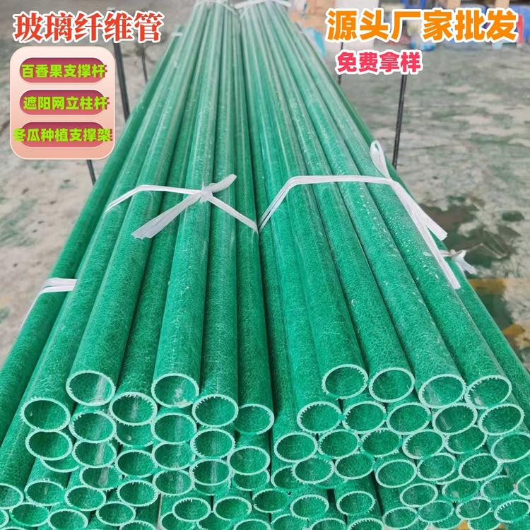 玻璃纤维管制品厂