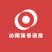 沁阳涛哥说房