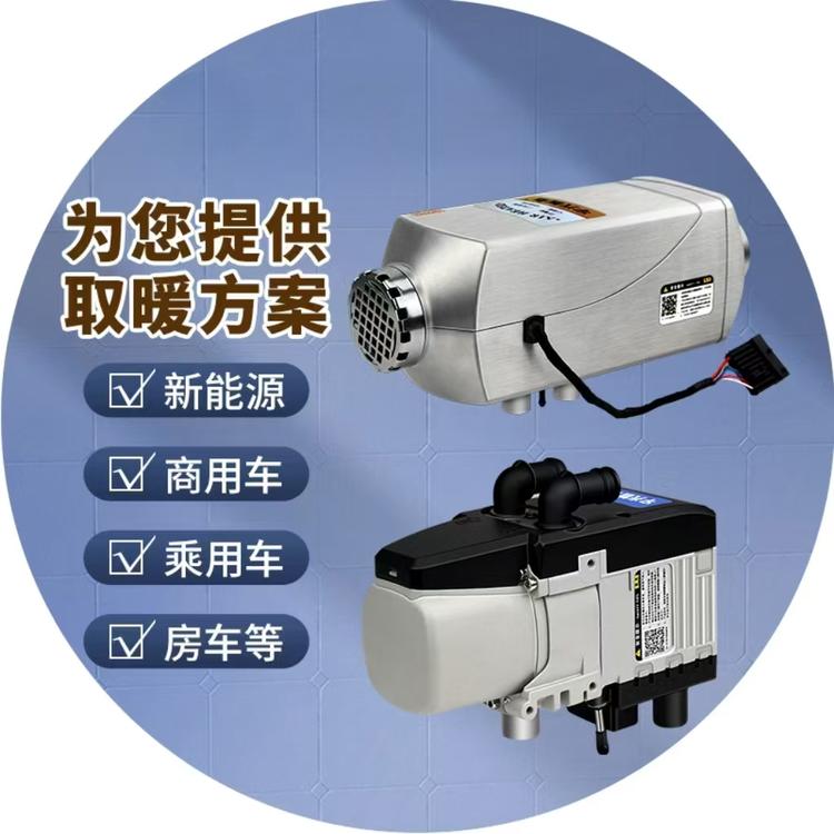 宇光智造加热器工厂店