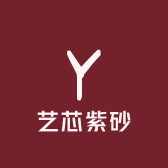 艺芯紫砂