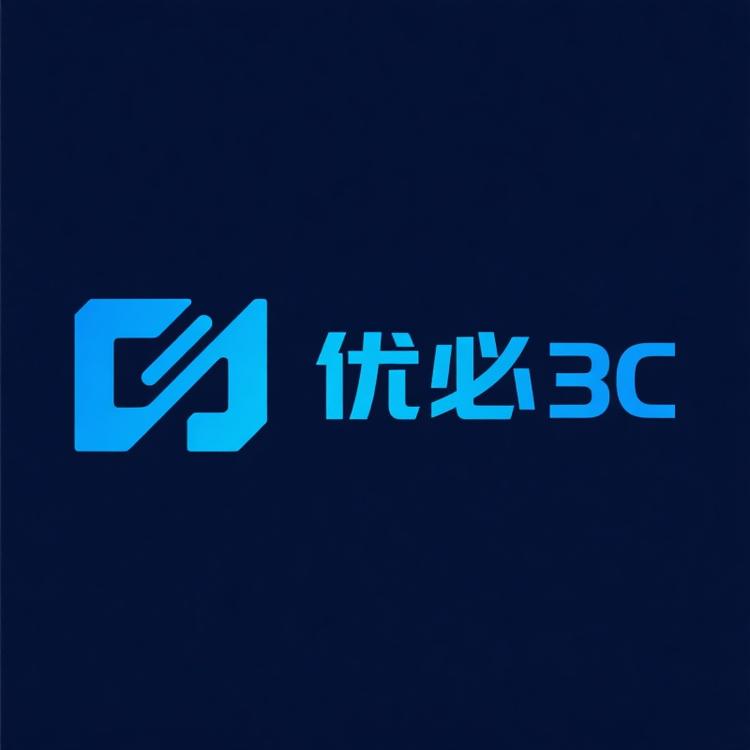 优必选数码